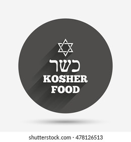 Kosher food product sign icon. Natural Jewish food with star of David symbol. Circle flat button with shadow. Vector