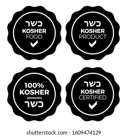 kosher food vector icon set