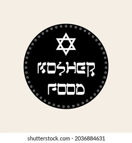 Kosher food vector sign. vector sign with kosher food text. Certified kosher sign.