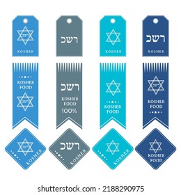 Kosher labels collection. Set of vector emblems, stamps and badges. Characters: "Kosher"