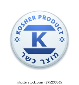 Kosher Product