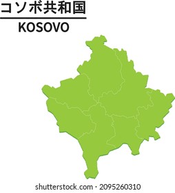 Karte des KOSOVO mit Bezirksgrenze. Weltkarte Land, Vektorgrafik. Text bedeutet "KOSOVO"