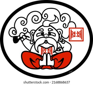 KOZAK KARAKOOLYA RAUCHEN IN LOTUS POSITION LOGO ODER STICKER IDEA UKRAINIAN - JAPANESE STILE