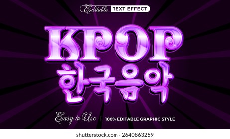 kpop editable text effect, lettering typography font style