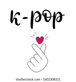 K Pop の画像 写真素材 ベクター画像 Shutterstock