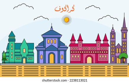 Krakow skyline with line art style vector illustration. Modern city design vector. Arabic translate : Krakow