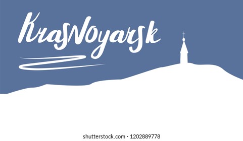 Krasnoyarsk city, capital of Siberia. Most famous Paraskeva Friday Chapel in vector