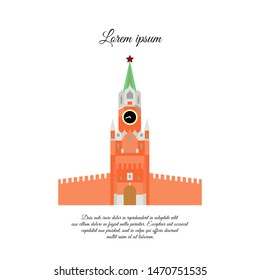 Kremlin (Spasskaya) tower vector. Frolovskaya tower in Moscow. Kremlin tower color icon, sign, symbol. Kremlin tower in Moscow logo. 