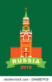 Kremlin Tower in Moscow