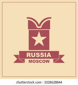 Kremlin wall with the Soviet star. Moscow. Russia.