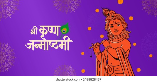 ”Happy Krishna Janmashtami” In Hindi, Marathi calligraphy Lord Shree Krishna hand drawn vector illustration for social media banner, packaging, poster design 