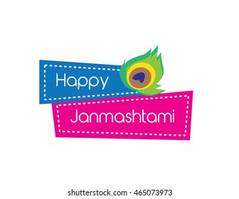 Krishna Janmashtami