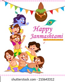 Krishna Janmashtami background in vector