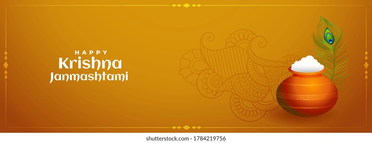 krishna janmashtami banner with dahi handi and peacock feather