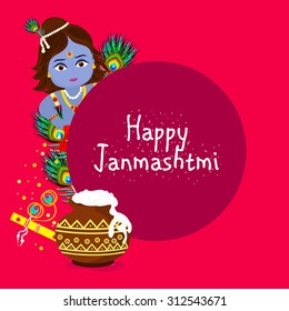 krishna janmashtmi