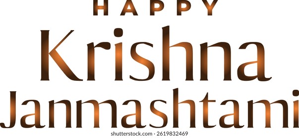 Krishna Janmasthmi, Krishna  Illustration Poster 