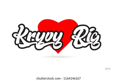 kryvy rig city text design with red heart typographic icon design suitable for touristic promotion