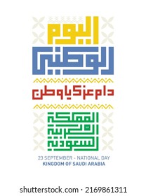 KSA National Day Greeting Card (September 23). Translation: National Day, Long Live My Homeland. Editable vector file.