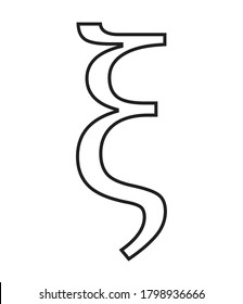 Ksi Symbol In Greek Alphabet.