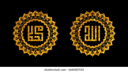 Kufi of Allah & Muhammad Wall Decoration with golden glitter texture, Arabic Letter at right image "Allah" Means God, at the left side "Muhammad" Means Muhammad The Prophet