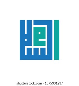 Kufi Arabic Calligraphy of 99 Names of Allah (Al Asma Ul Husna). vector. elegant. AS SALAM
(The Perfection and Giver of Peace)
