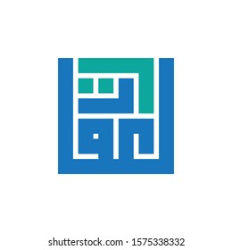 Kufi Arabic Calligraphy of 99 Names of Allah (Al Asma Ul Husna). vector. elegant. AL GHAFFAR
(The All- and Oft-Forgiving)