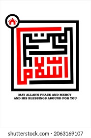 Kufi Arabic Calligraphy of Assalamualaikum it means peace be upon you