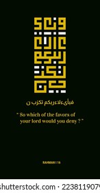 Kufi art, surah Ar-Rahman. is means : So which of the favors of your Lord would you deny?