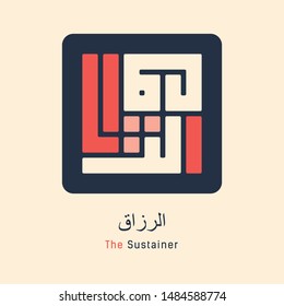 Kufi Calligraphy of 99 names of Allah (asmaul husna) Ar Razzaq