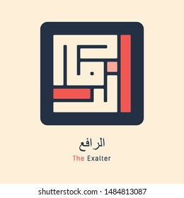 Kufi Calligraphy of 99 names of Allah (asmaul husna) Ar Rafi