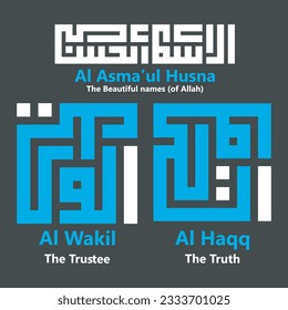 Kufi Calligraphy of 99 names of Allah (asmaul husna) Al Haqq (The Truth). Kufi Calligraphy of 99 names of Allah (asmaul husna) Al Wakil (The Trustee)