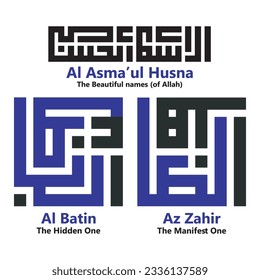 Kufi Calligraphy of 99 names of Allah (asmaul husna) Az Zahir (The Manifest one). Kufi Calligraphy of 99 names of Allah (asmaul husna) Al Batin (The Hidden One).