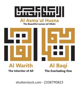 Kufi Calligraphy of 99 names of Allah (asmaul husna) Al Baqi (The Everlasting One). Kufi Calligraphy of Allah Name Al-Warith (The Inheritor of All)- 99 names of Allah - Asmaul husna - Arabic Vector