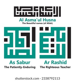 Kufi Calligraphy of 99 names of Allah (asmaul husna) Ar Rashid (The Righteous Teacher). Kufi Calligraphy of Allah Name As-Sabur (Patiently-Enduring) - 99 names of Allah - Asmaul husna - Arabic Vector.