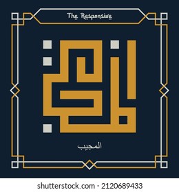 Caligrafía kufi de Alá Nombre Al-Mujib - 99 nombres de Alá - Asmaul husna - Vector árabe