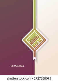Caligrafía de Kufi de la palabra Eid Mubarak en estilo de arte de línea de Ketupat (comida indonesia) , plantilla de vectores para la invitación a la tarjeta, fondo de escritorio, Brosur etc