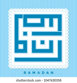 KUFI CALLIGRAPHY OF RAMADAN