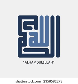 KUFI CALLIGRAPHY OF THE WORD ALHAMDULILLAH (All Praise Be to Allah)