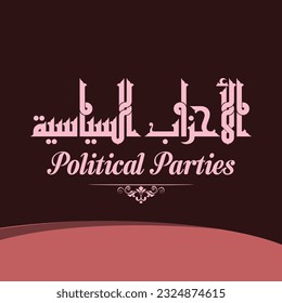Ein Kufi-Design für einen Titel, der für jede Art von Designs verwendet werden kann, bedeutet: "politische Parteien".