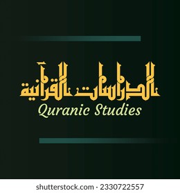 Ein Kufi-Design für einen Titel, der für jede Art von Designs verwendet werden kann, bedeutet: "Quranic Studies".