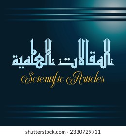 A Kufi design for a title that can be used on any type of designs, means: "Scientific Articles".