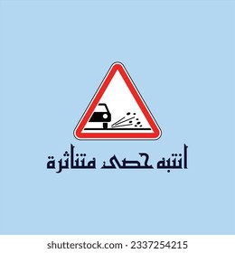 Conception Kufi pour un panneau de signalisation signifiant 