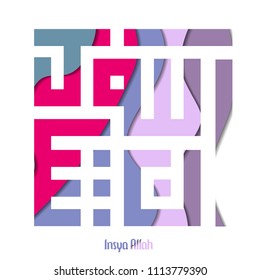 kufi dzikir has man islam is peace, background vector with eps 10 format