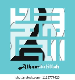kufi dzikir has man islam is peace, background vector with eps 10 format