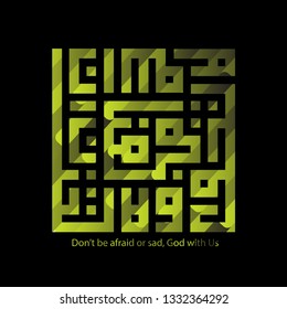 kufi dzikir sign has mean is peace for you, background vector with eps 10 format