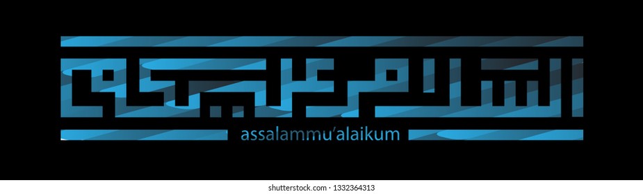 kufi dzikir sign has mean is peace for you, background vector with eps 10 format