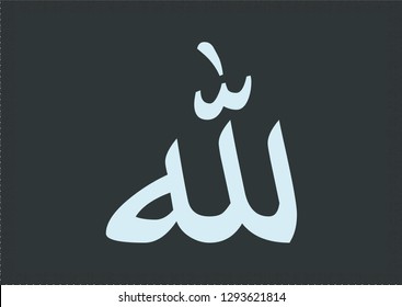 Kufi Islamic Square Kufi Calligraphy, Ottoman Architecture, Ornament Art, Also Table- Vector AI