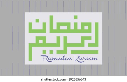 Kufi Murabba Images Stock Photos Vectors Shutterstock