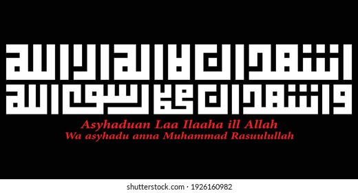 Kufi Muhammad Hd Stock Images Shutterstock