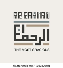 kufi kufic square Arabic calligraphy of Asmaul Husna (99 names of Allah) ar rahman (the most gracious